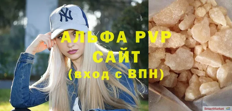 A PVP крисы CK  Сортавала 