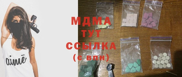 mdma Горняк