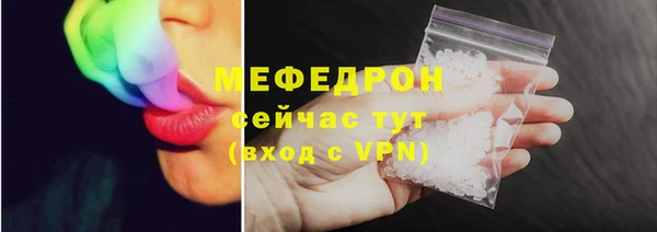 mdma Горняк