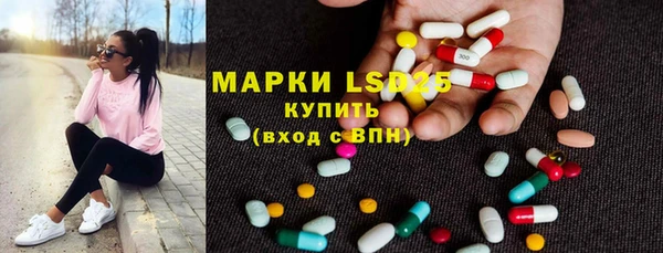 mdma Горняк