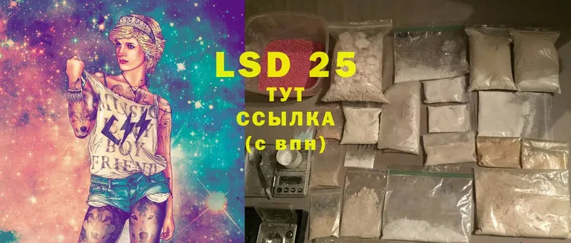 shop формула  Сортавала  Лсд 25 экстази ecstasy 