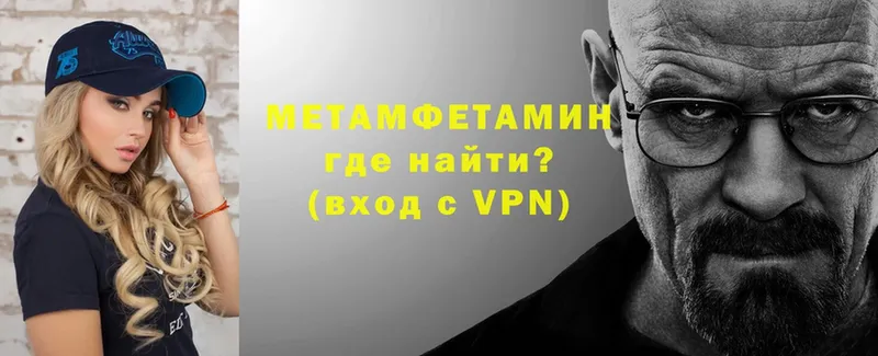 цены   Сортавала  Метамфетамин кристалл 